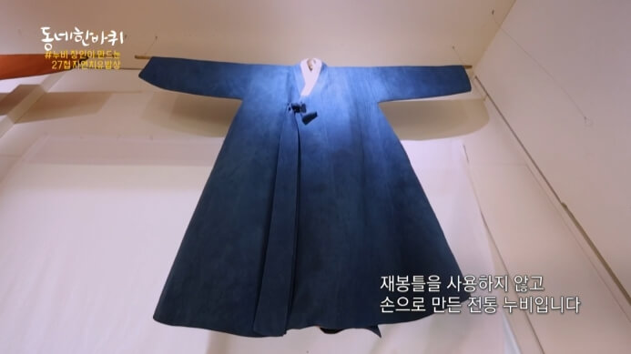 누비장인