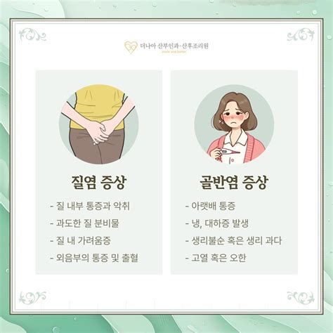 산후우울증치료