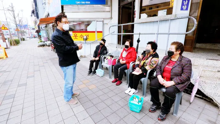 김영철의 동네 한 바퀴 추억이 샘솟는 물 좋은 동네 온양 온천 충남 아산 방송 정보 소개