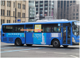 대구 버스 분실물 찾기