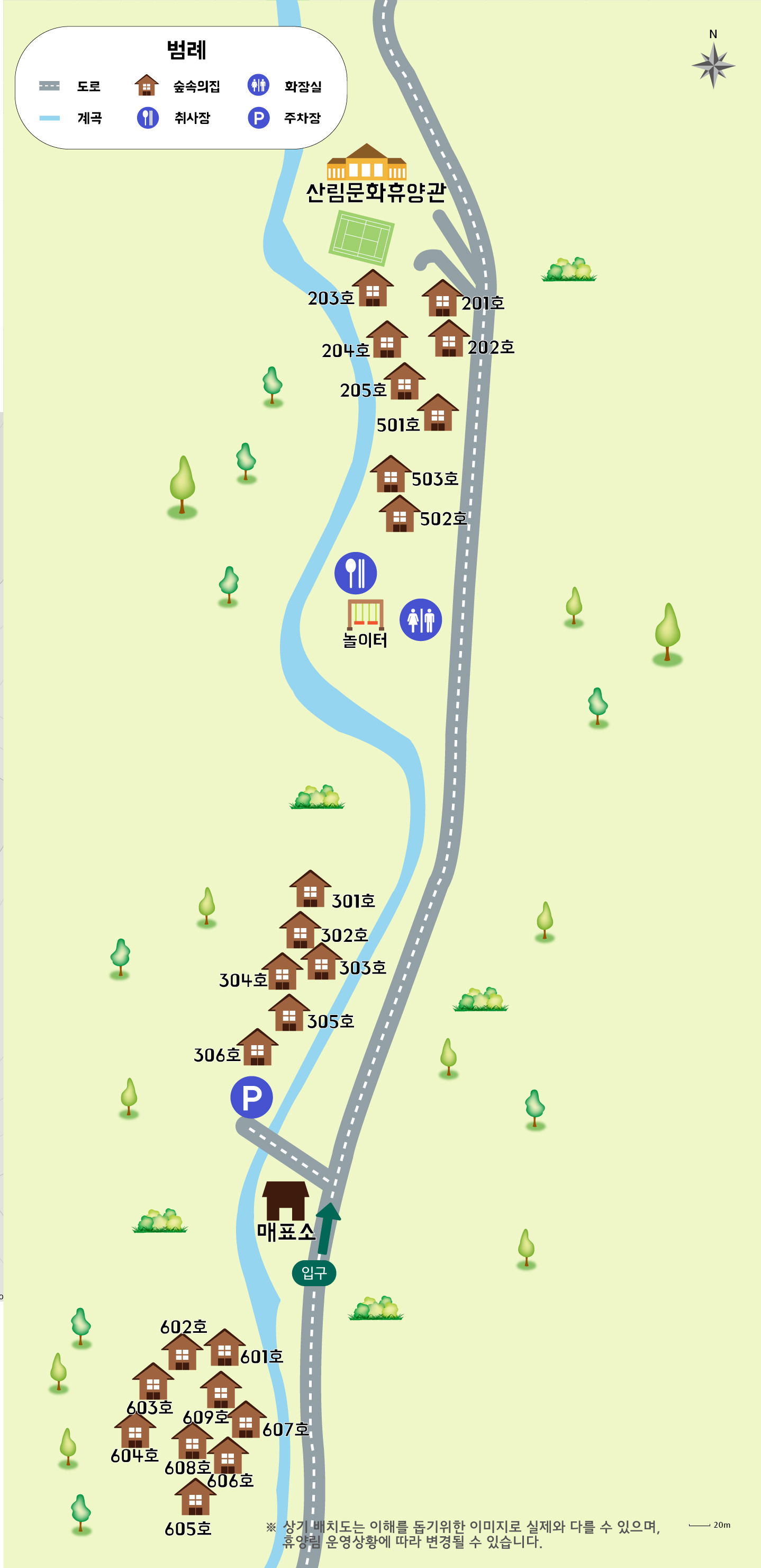 광치자연휴양림