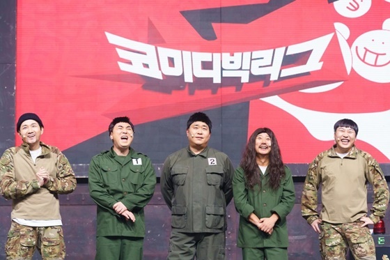 코미디빅리그 477회