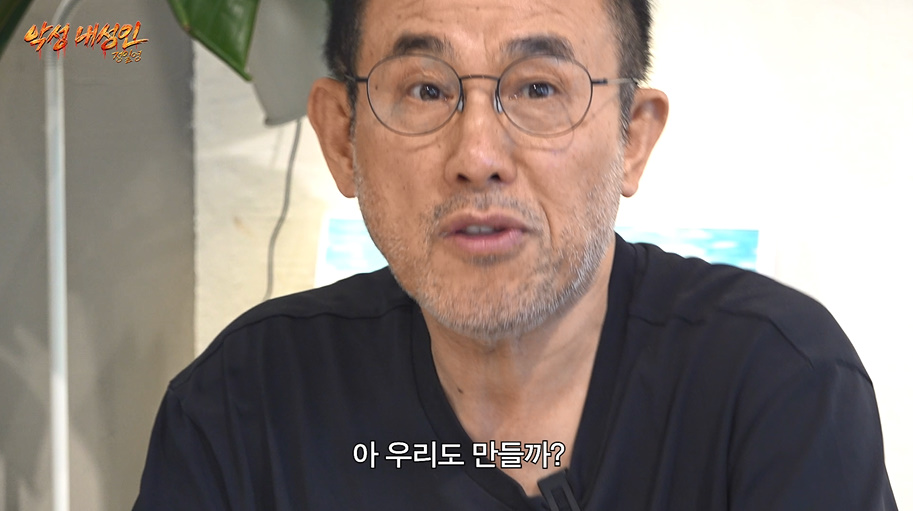 유튜브한테 공개적으로 도전장 내민 65세 한국 할아버지 | 인스티즈