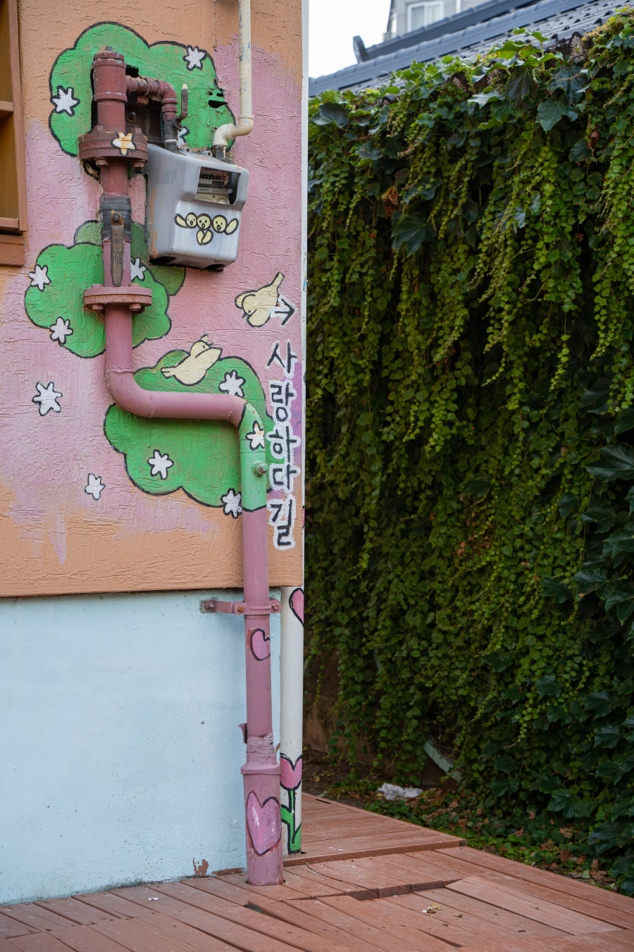 행궁동 벽화골목 작품