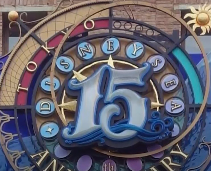 일본 디즈니씨의 로고 디자인