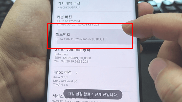 빌드번호-클릭
