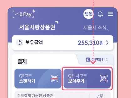 바코드보여주기1