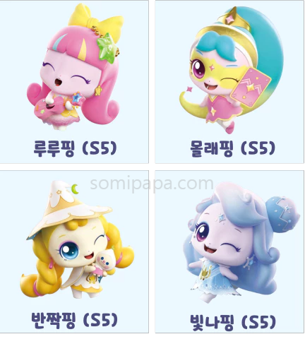 캐치티니핑-시즌5-티니핑