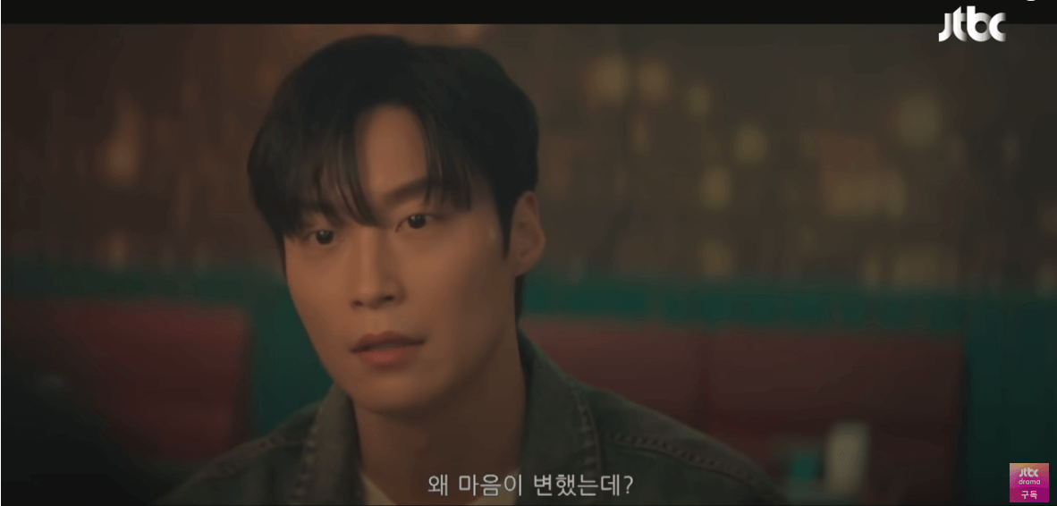 백번의 추억 6회