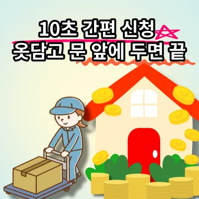 헌 옷 수거업체-추천