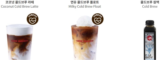 파스쿠찌 커피 메뉴 가격 및 카페인 함량 등
