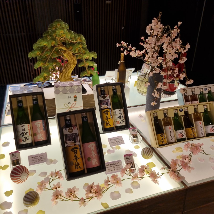 스파클링사케-아마오