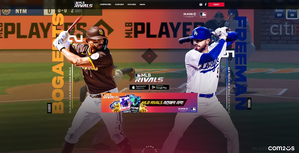 2025 KBO 개막! 