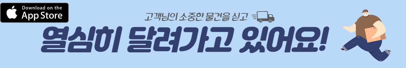 우체국 앱 ios 애플 다운로드 바로가기 링크