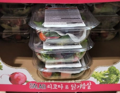 코스트코-일품채샐러드