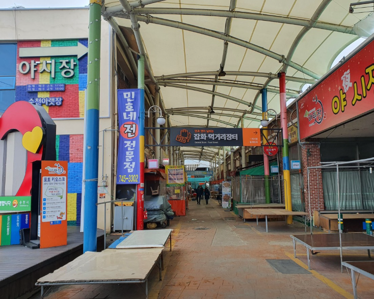 민호네 전 전문점
