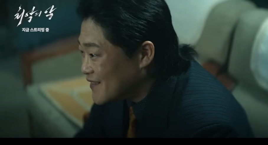 임성재_최악의악