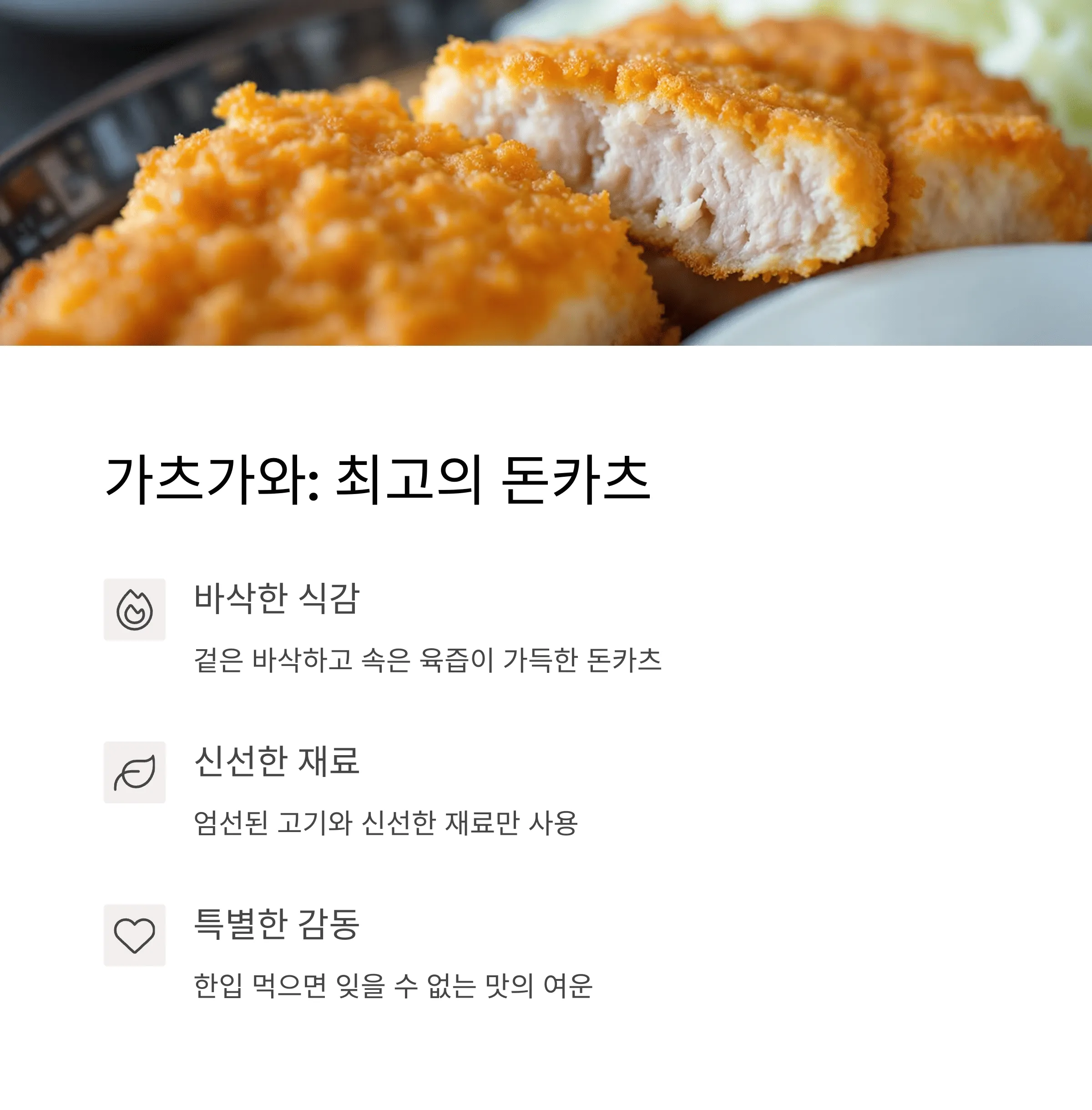 오사카 엑스포와 함께 가볼만한 맛집 BEST 5