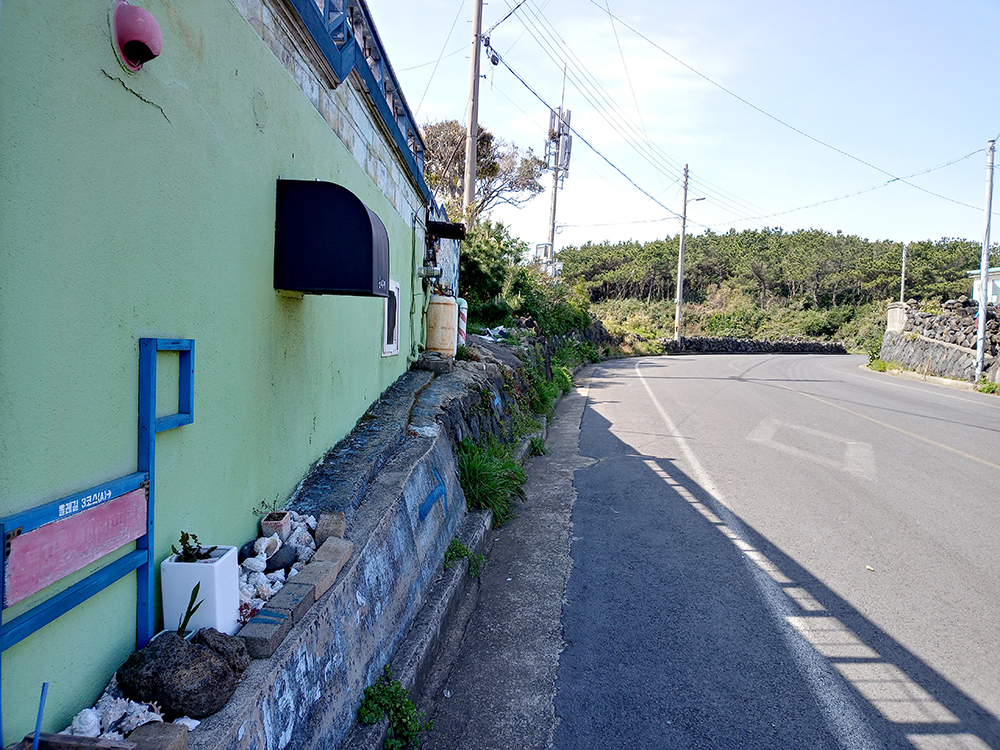 올레3A코스: 온평포구에서 표선올레까지