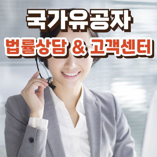 상담센터 직원이 상담을 하고 있습니다.