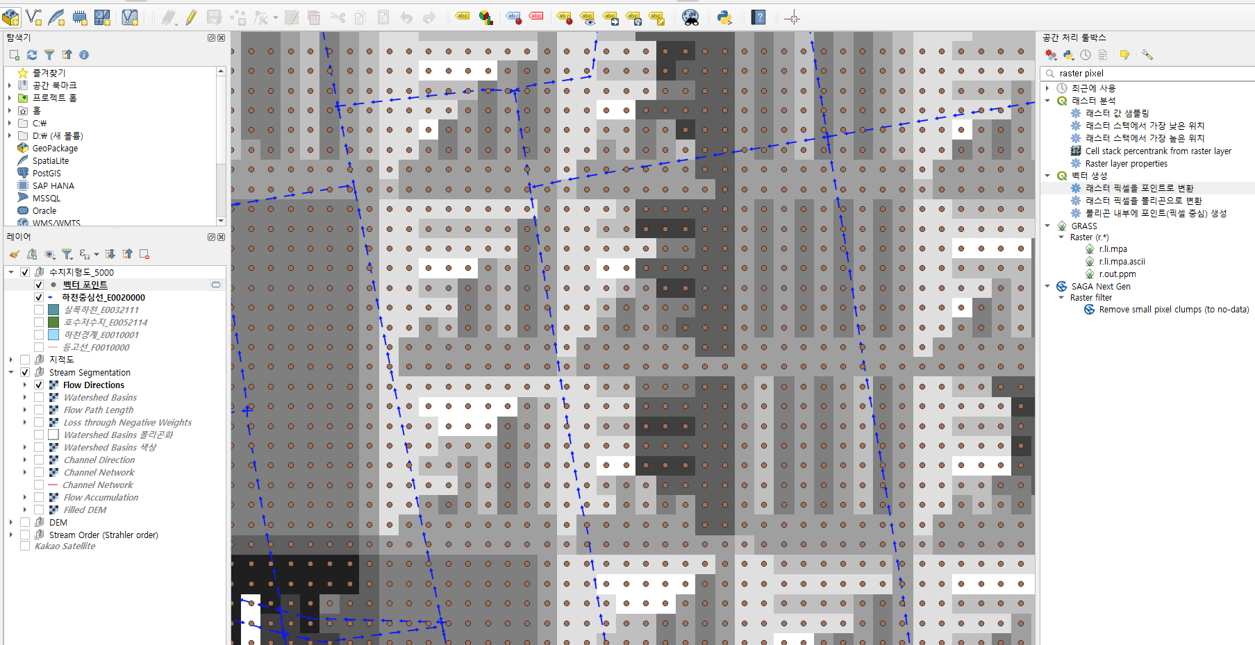 래스터 픽셀을 포인트로 변환