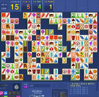 상하이 마작게임 홈페이지 소개