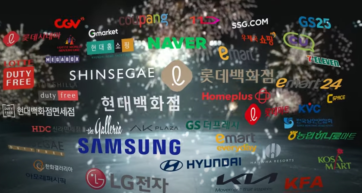 코리아 세일 페스트 삼성전자 할인품목
