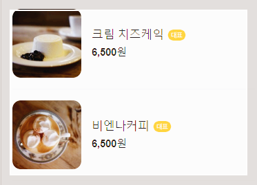 대학로학림다방