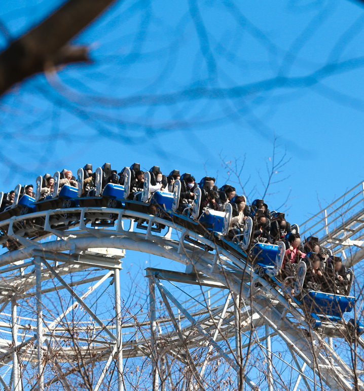 애버랜드 놀이기구