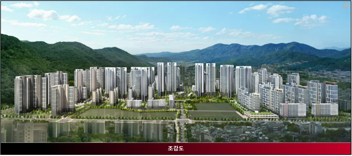 시세차익 20억 강남 디에이치 퍼스티어 아이파크