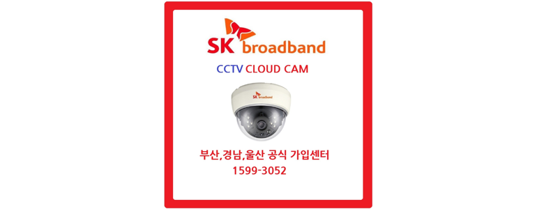부산 사상구 cctv