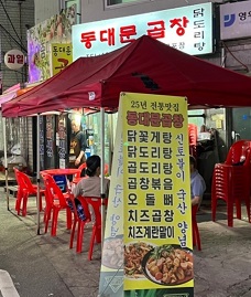메뉴
