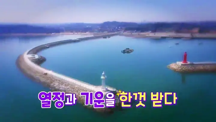 충남 당진 4월만 맛볼 수 있는 실치 요리 맛집