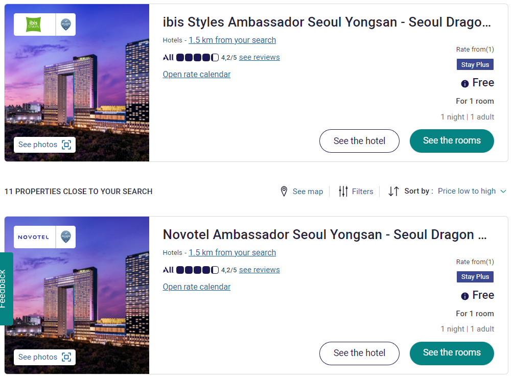 이비스 스타일, 노보탤 앰배서더 스테이플러스 적용 가격