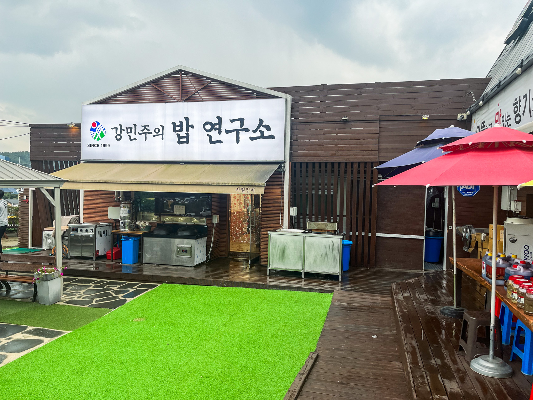 이천 맛집 강민주의 들밥