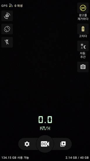 앱 기본 실행 화면으로, 중앙의 ‘DD’ 아이콘을 눌러 녹화 시작/정지 가능하며 좌측에는 카메라, 회전, 플래시 아이콘이 정렬