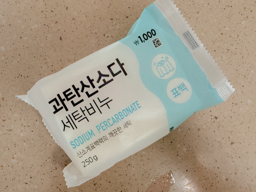 다이소 인기 품절대란 살림템 2가지