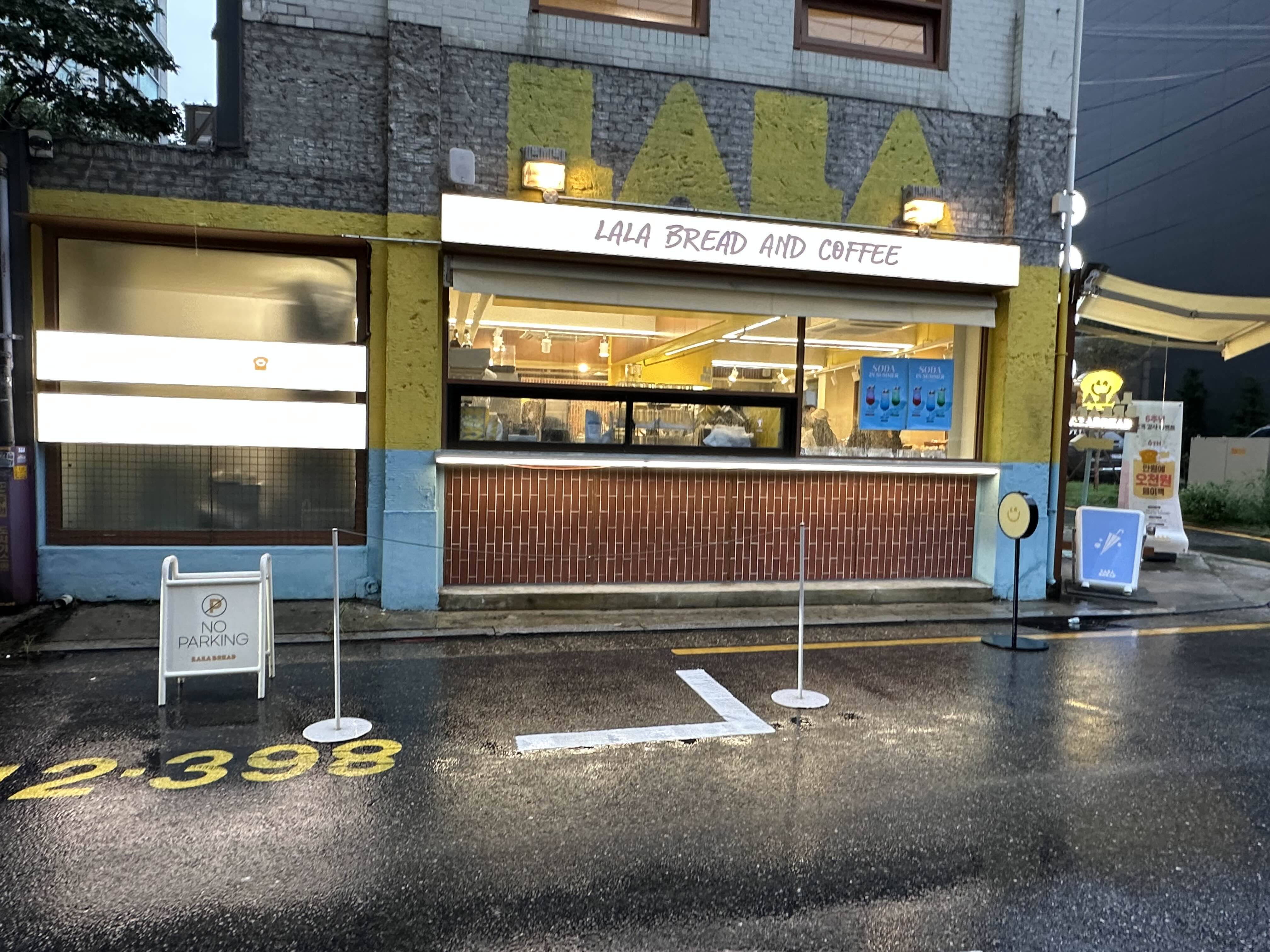 라라브레드