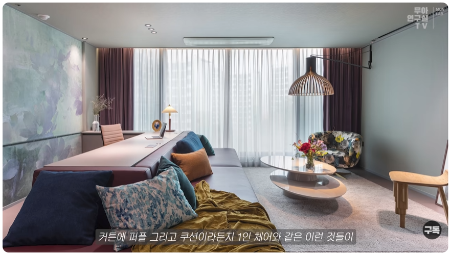 무아공간 인테리어