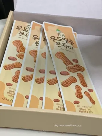 제주 우도 땅콩아이스크림 맛집과 먹거리 추천_14