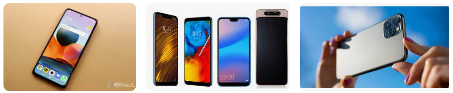 어린이날 선물 스마트폰