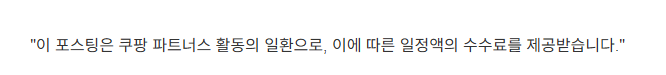 한국인 전용 입국 심사대 일본