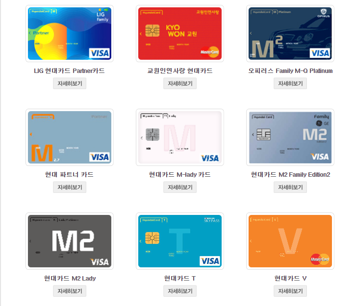 에버랜드 할인카드 종류 신청