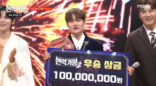 현역가왕2 콘서트 예매 바로가기 (+예매 꿀팁)