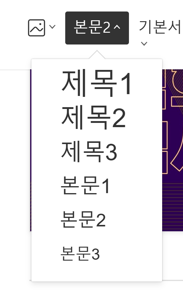부제목 태그