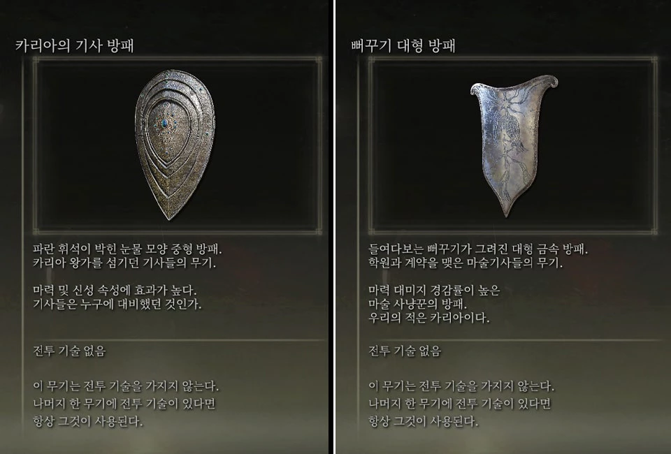 카리아의 적