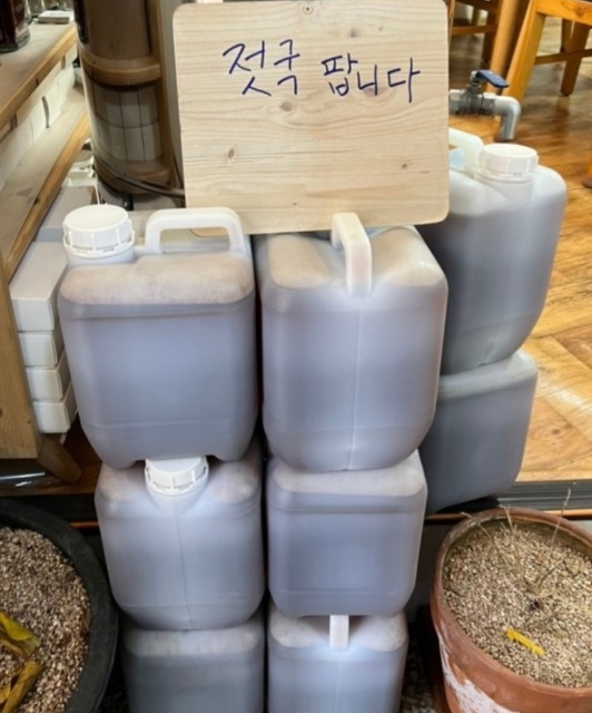 젓국팝니다.