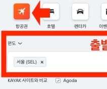 카약 (Kayak) 활용법
