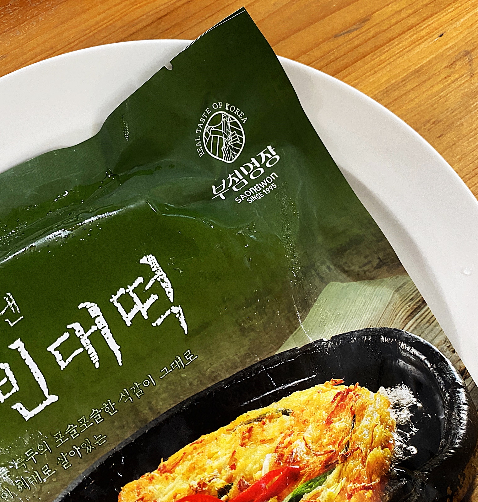 사옹원 녹두빈대떡 지퍼백