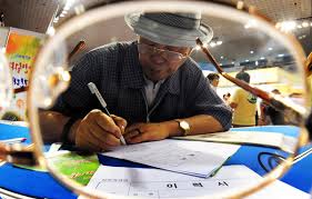 노인일자리 여기 홈페이지 바로가기